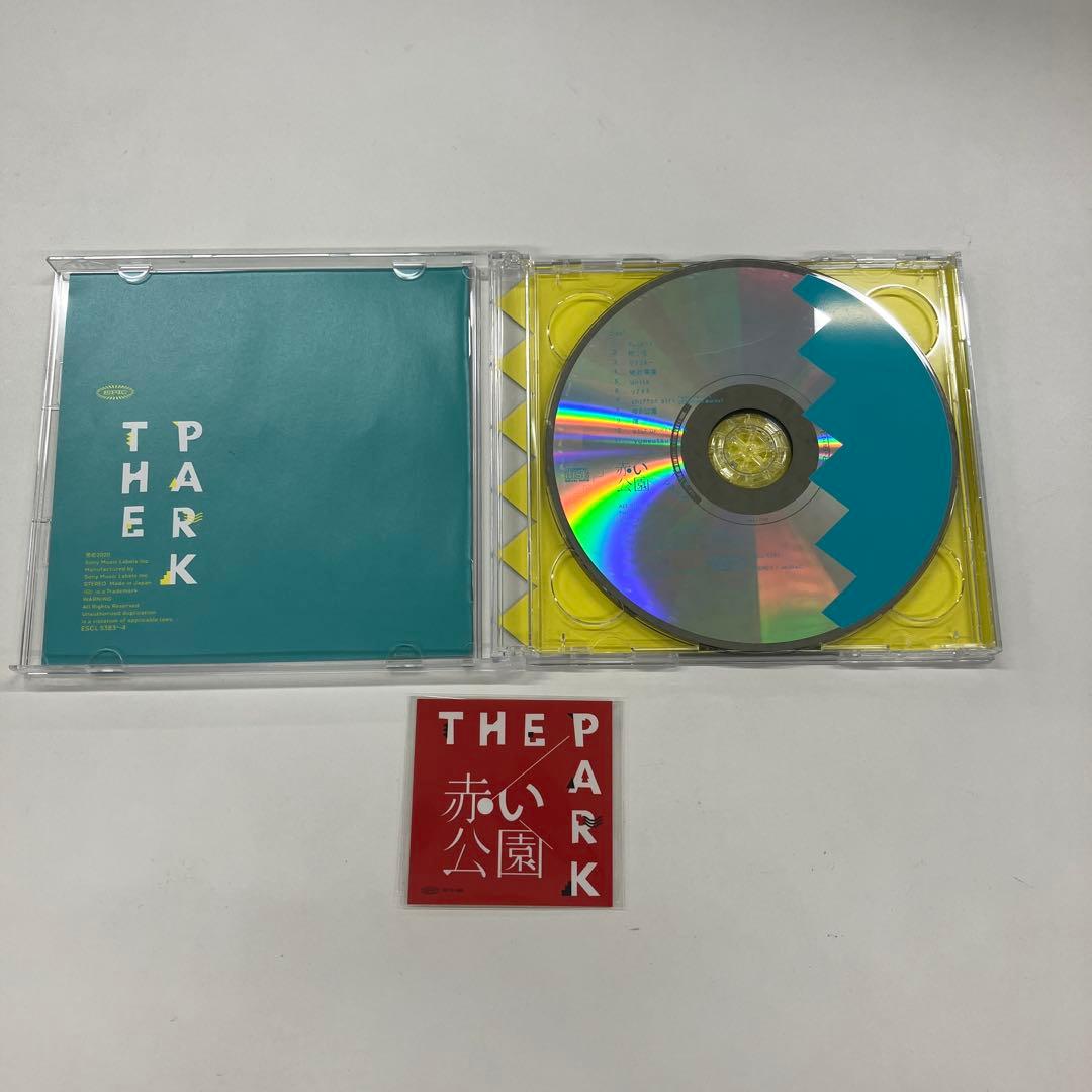 赤い公園 / THE PARK 初回限定盤 2枚組 - メルカリ