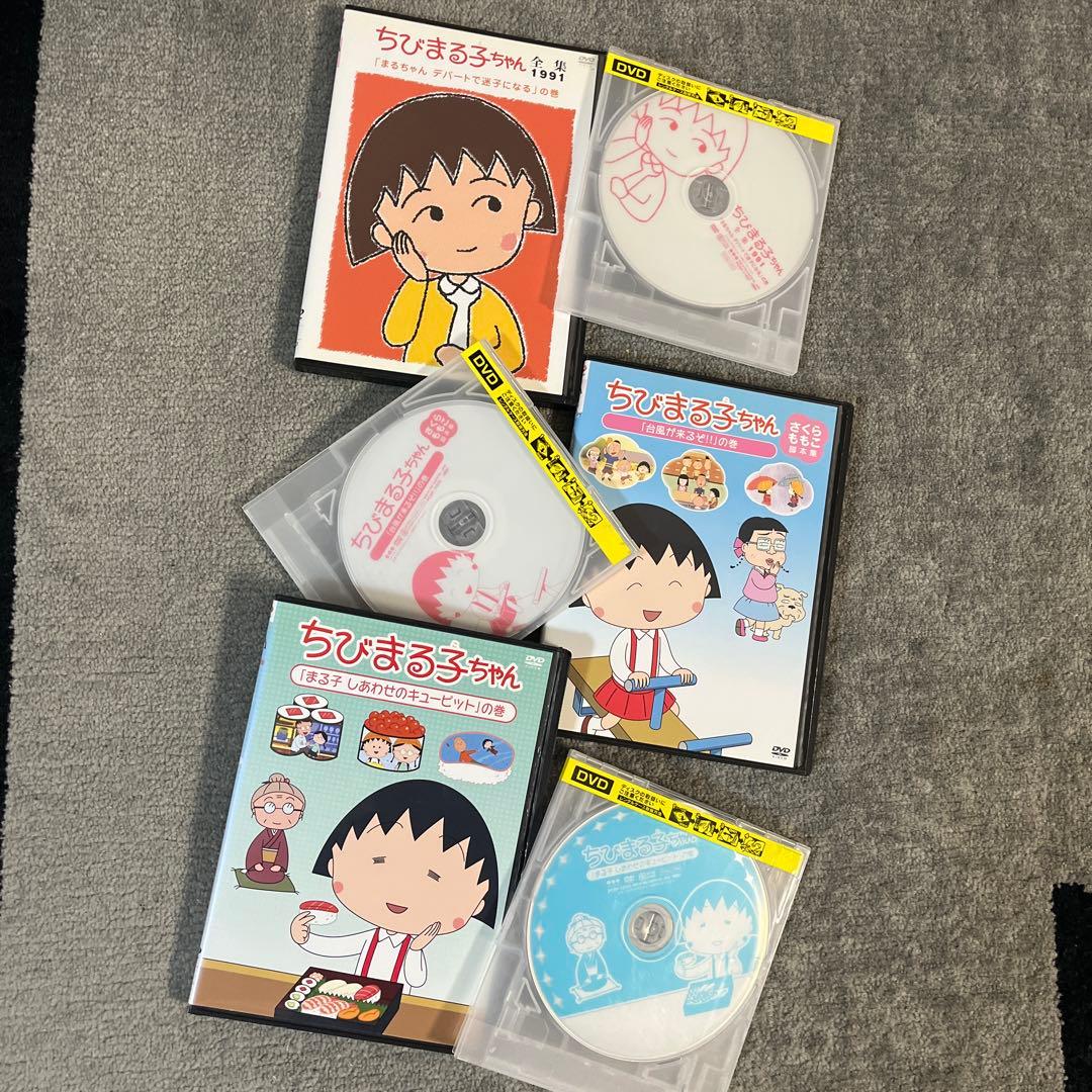 ちびまる子ちゃん DVD 20本 まとめ売り - メルカリ