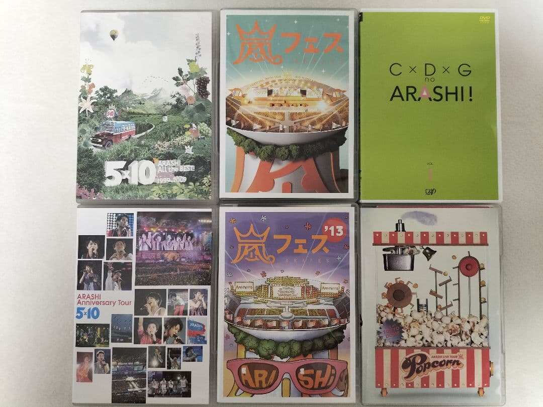 嵐 DVD まとめ売り 6枚セット 嵐 DVD まとめ売り 6枚セット - メルカリ