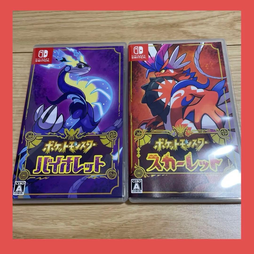 【即日発送】ポケットモンスター バイオレット・スカーレットセット switch Nintendo Switch Switch(有機ELモデル) スカーレット・バイオレット