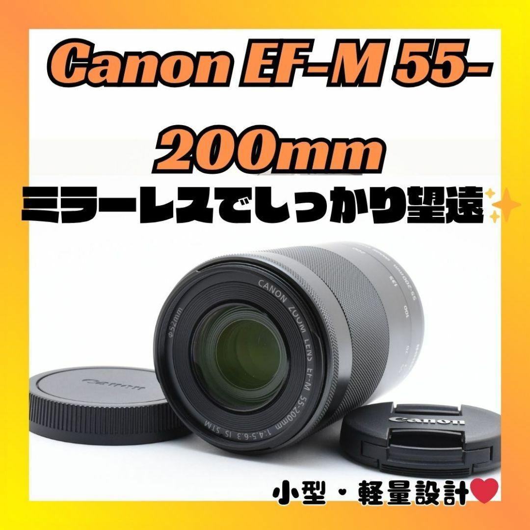 ❤️望遠レンズ❤️Canon EF-M 55-200mm❤️STM搭載❤️ Amazon.com : Canon EF-M 55-200 mm f/4.5-6.3 is STM Compact Zoom