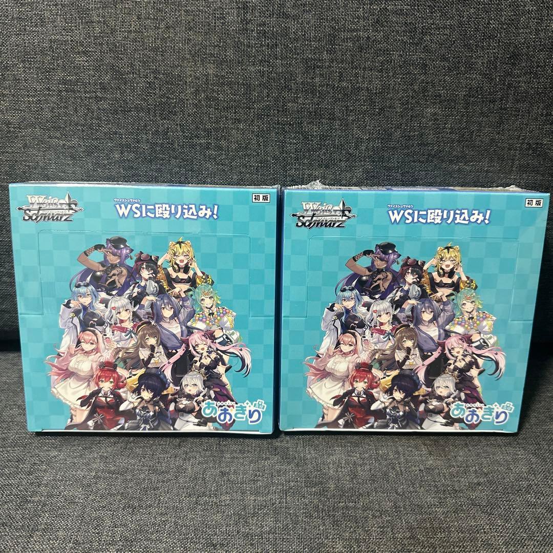 ヴァイスシュヴァルツ あおぎり高校 2box シュリンク付