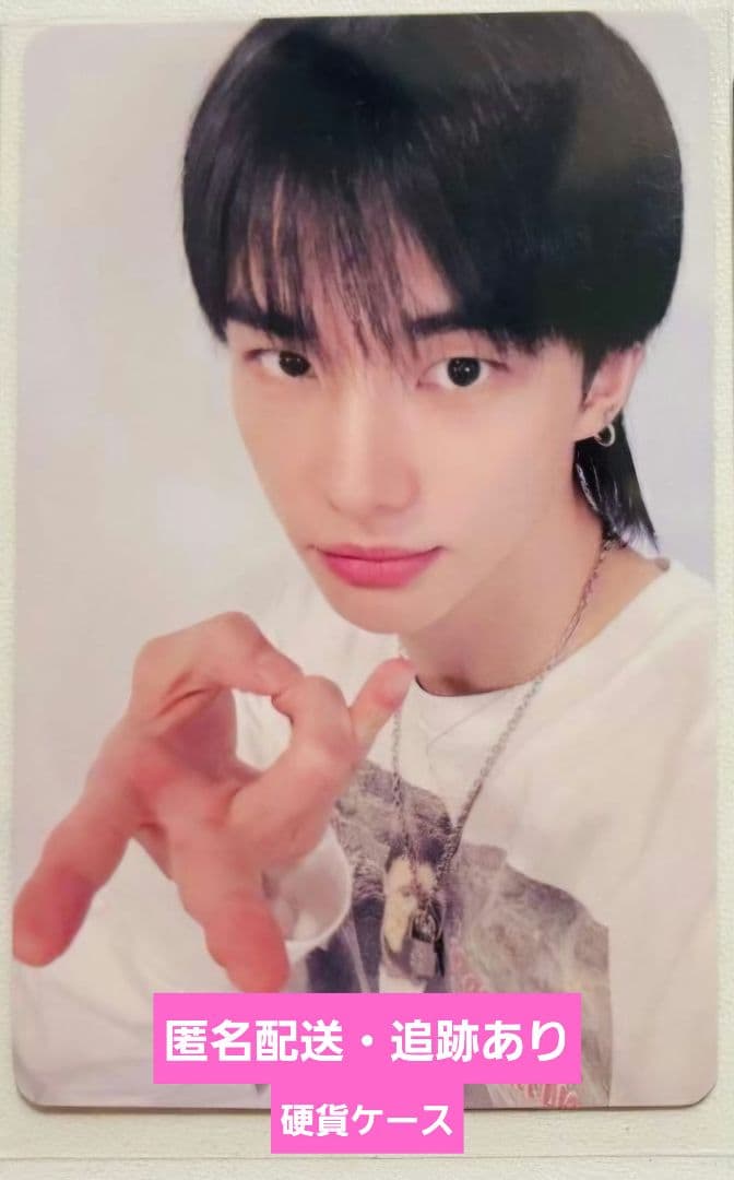 Stray Kids 中華ポップアップ タンブラー ジニレット ヒョンジン