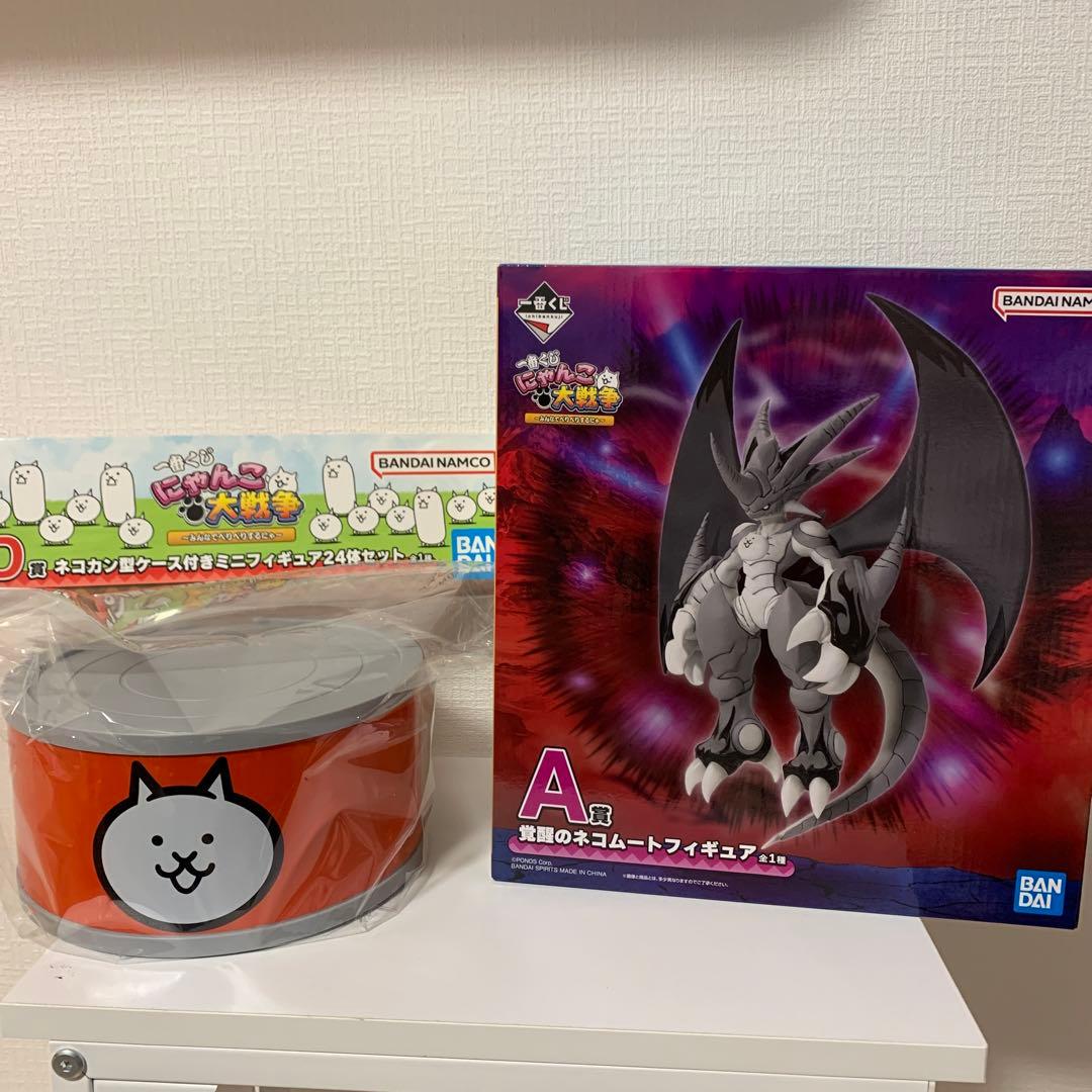 ヒ*5様 にゃんこ大戦争一番くじ A・D賞 - メルカリ