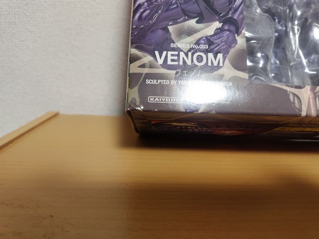 リボルテック ヴェノム 未開封 箱傷み有り - メルカリ