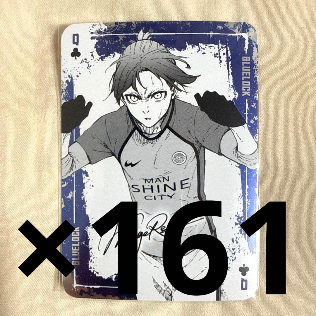 【値下げ可能 要相談】ブルーロック 31 トランプ♣️Q 御影玲王 ブルーロック 31巻 公式サイン入りエゴイストトランプ付き特装版