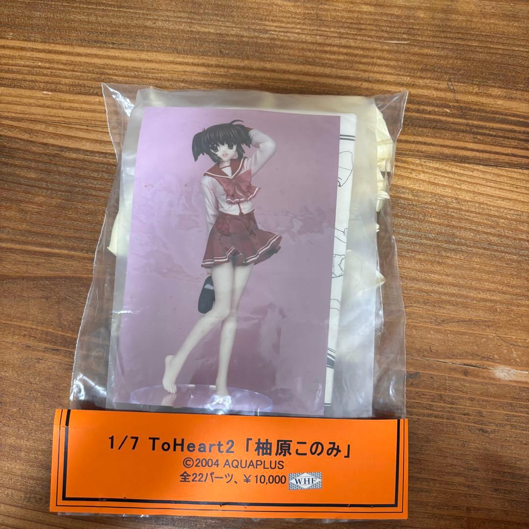 1/7 柚原このみ イベント 限定 ガレージキット ToHeart2 - メルカリ