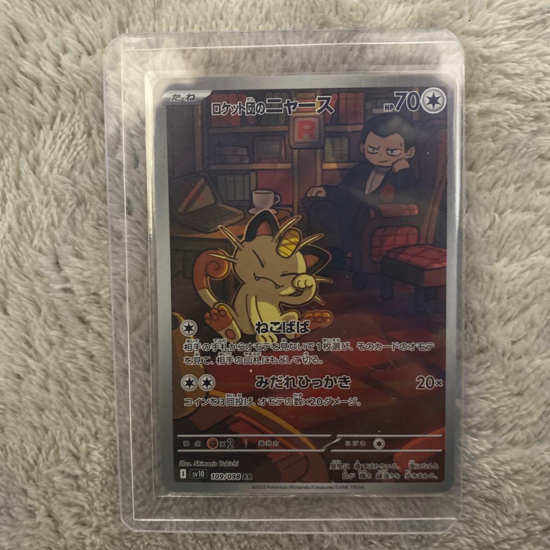 うえ様 リクエスト 3点 まとめ商品 - メルカリ