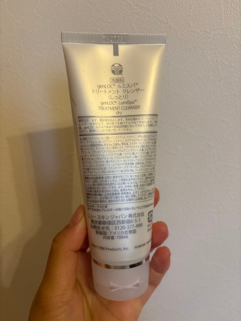 NU SKIN ルミスパ LumiSpa 本体 洗顔料付 動作OK - メルカリ