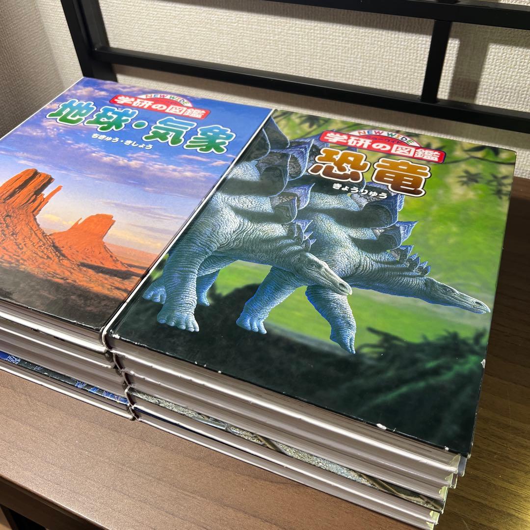 学研の図鑑 ニューワイド 全19冊セット まとめ売り