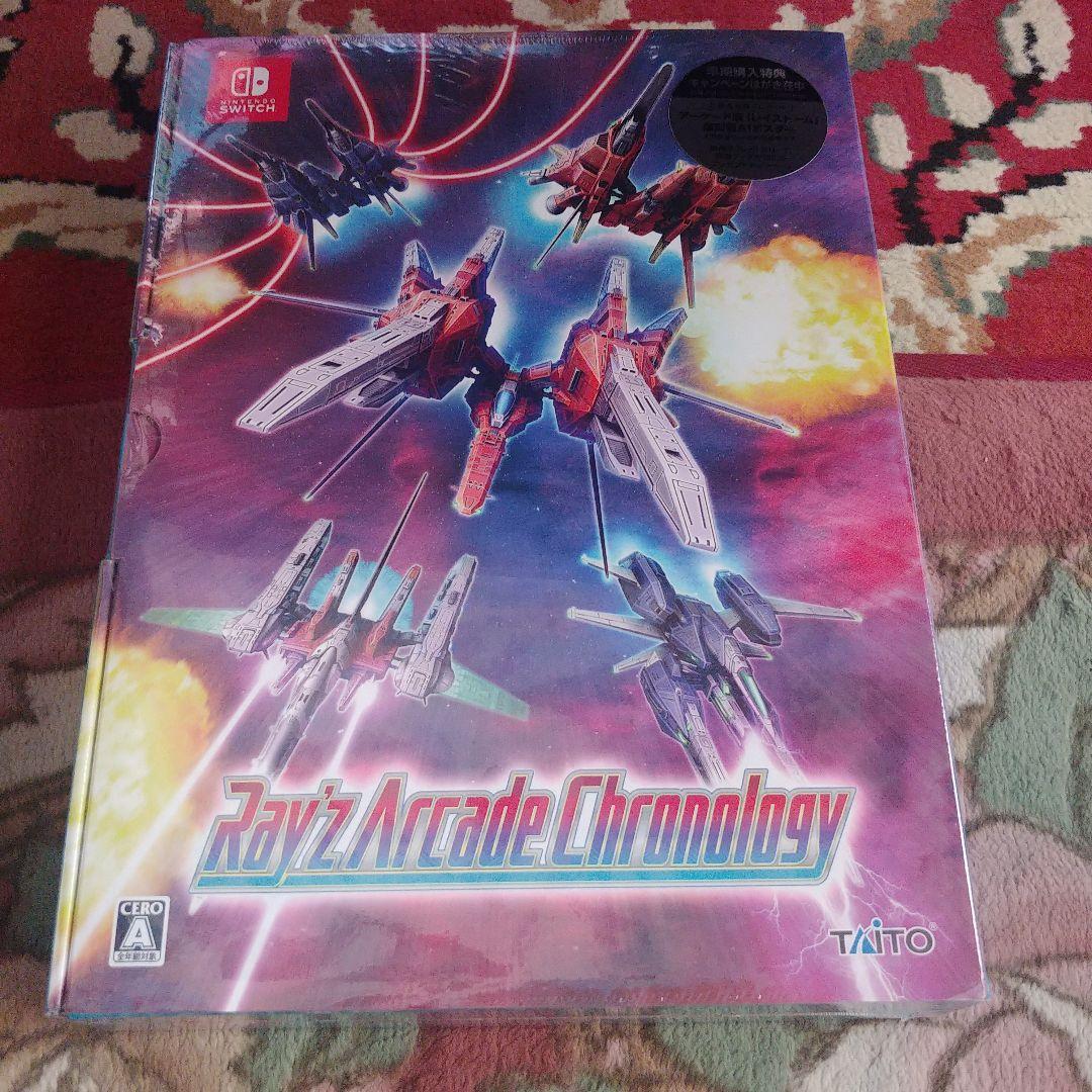 レイズ アーケード クロノロジー 特装版 Switch版 Amazon.co.jp: レイズ アーケード クロノロジー 特装版 -Switch : ゲーム