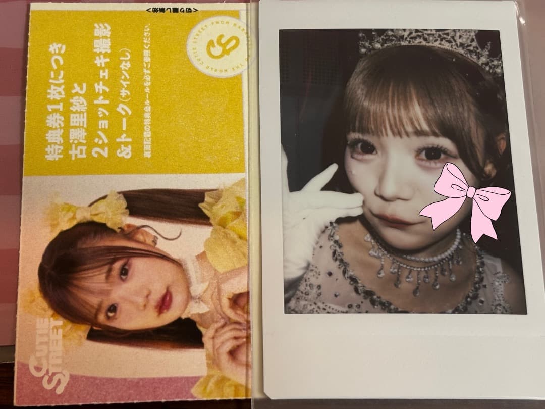 古澤里紗 生誕 チェキ - メルカリ