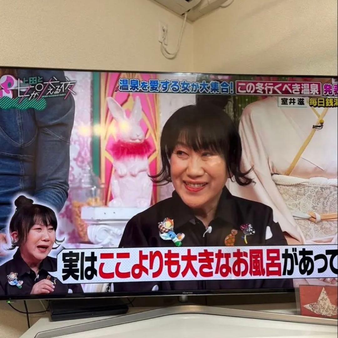 Hisense 65V型 4Kテレビ ハイセンス（HISENSE） 4K液晶テレビ 65V型 3年保証 BS/CS 4K