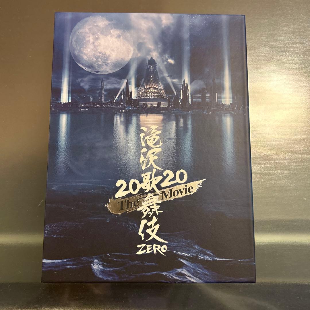 滝沢歌舞伎 ZERO 2020 The Movie('20松竹)初回盤DVD3枚 - メルカリ