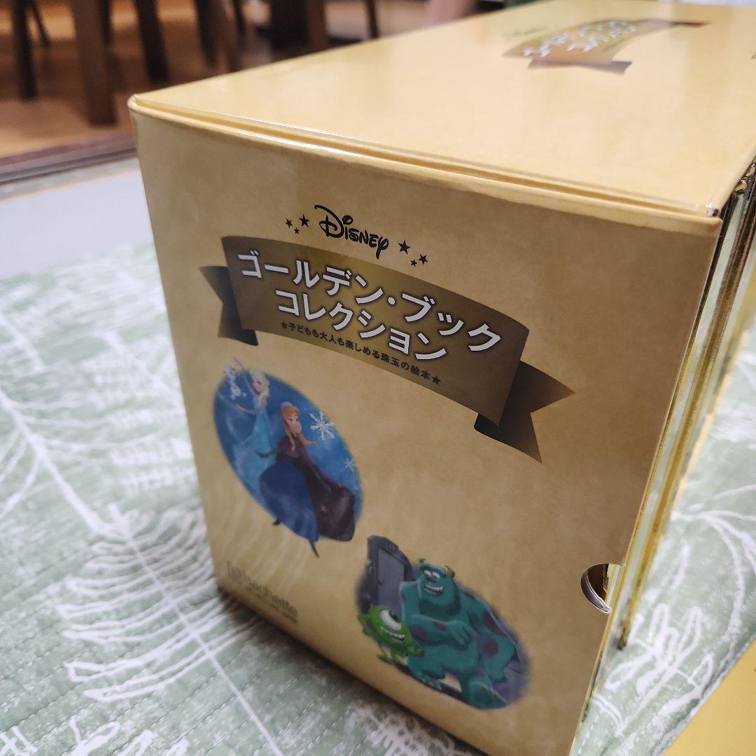 ディズニー ゴールデン・ブック コレクション 全50冊 251～300 - メルカリ