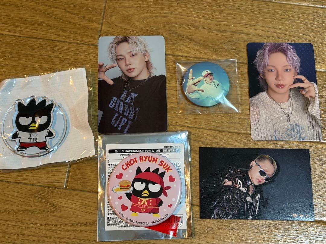 treasure wonderwall はぴだんぶい ヒョンソク6点セット - メルカリ