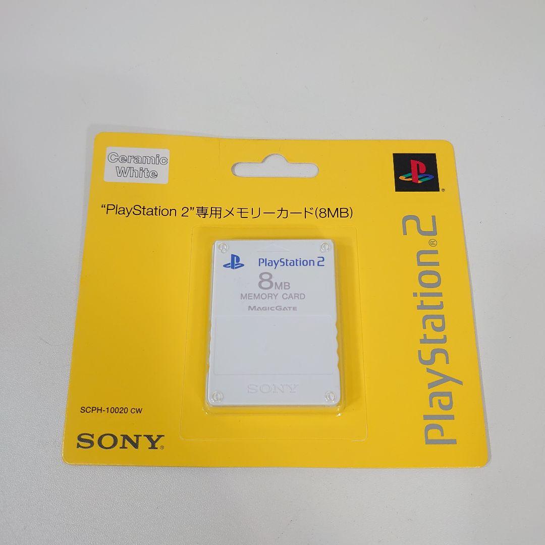 PlayStation2 専用メモリーカード 8MB White 純正 SONY - メルカリ