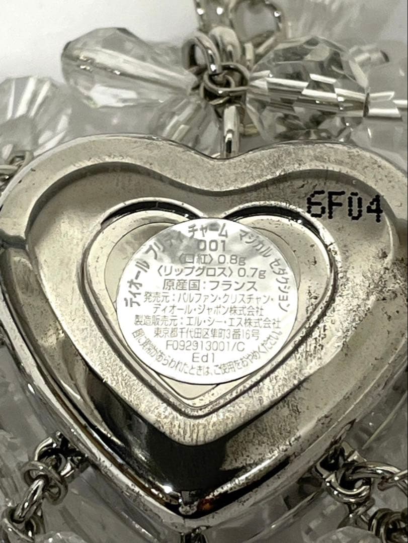 未使用 ディオール プリティ チャーム 001 1.5g リップグロス 口紅