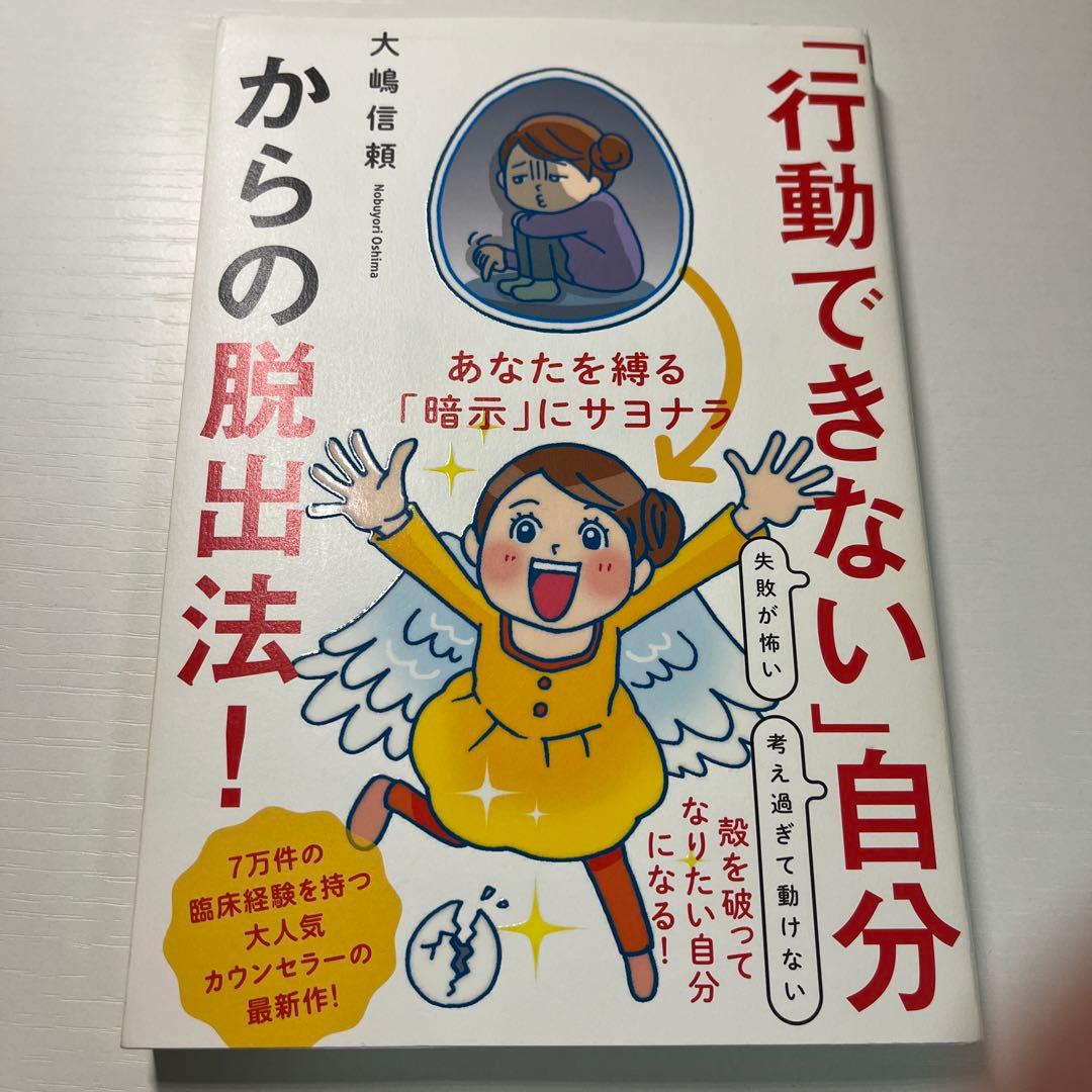 まわ様 リクエスト 3点 まとめ商品 - メルカリ
