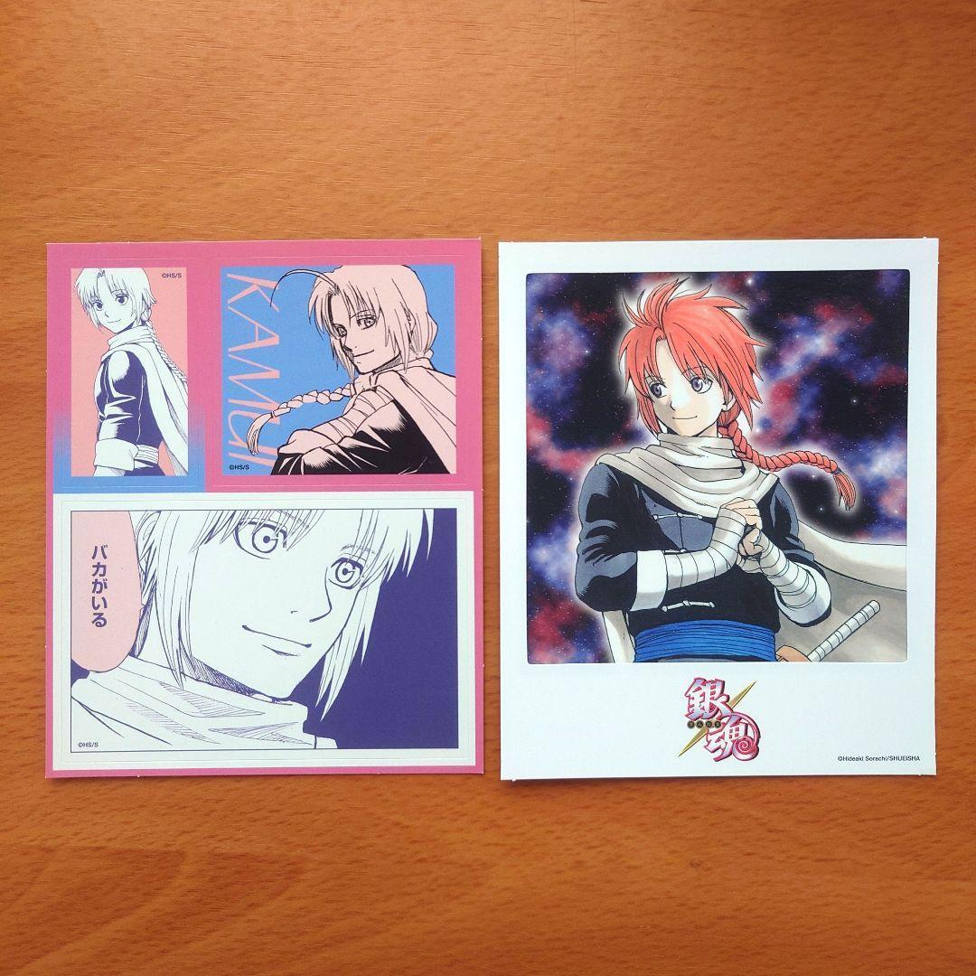 銀魂 神威 フォトカード＆ステッカーコレクション 第1弾 - メルカリ