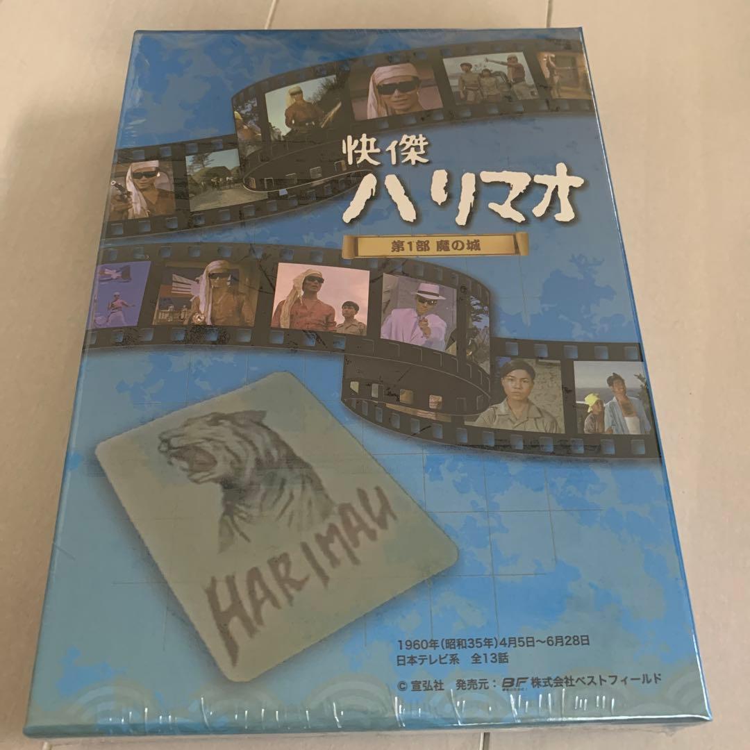 ベストフィールド創立10周年記念企画 第4弾 甦るヒーローライブラリー