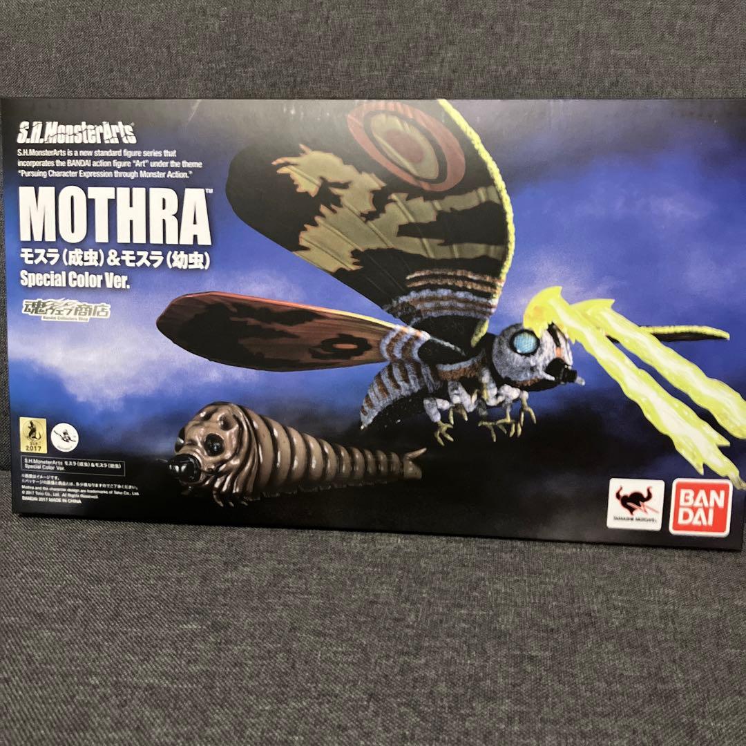 モンスターアーツ モスラ(成虫&幼虫) Special Color Ver. 1101000548796278_01_0591w.jpeg