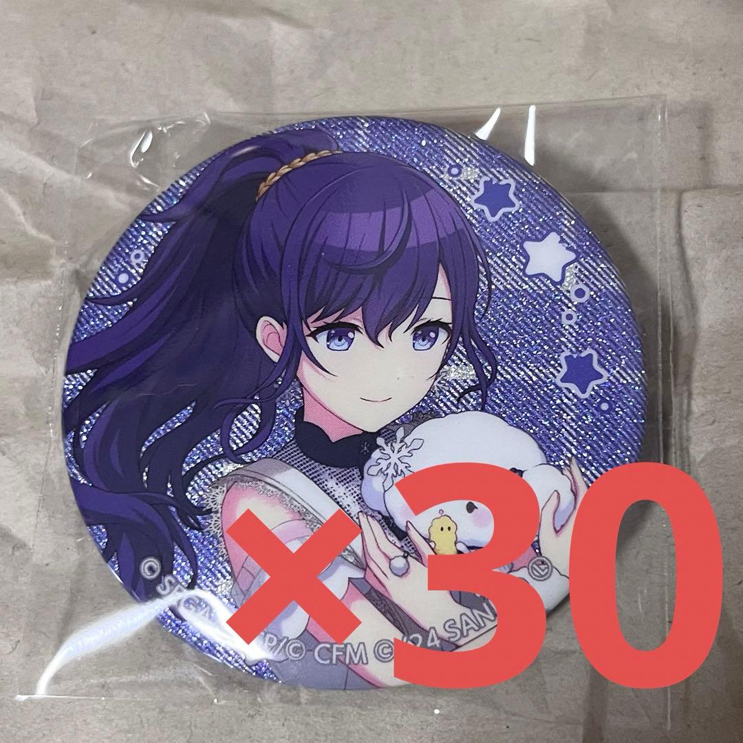 29個朝比奈まふゆプロセカ×サンリオグリッター缶バッジコレクション B