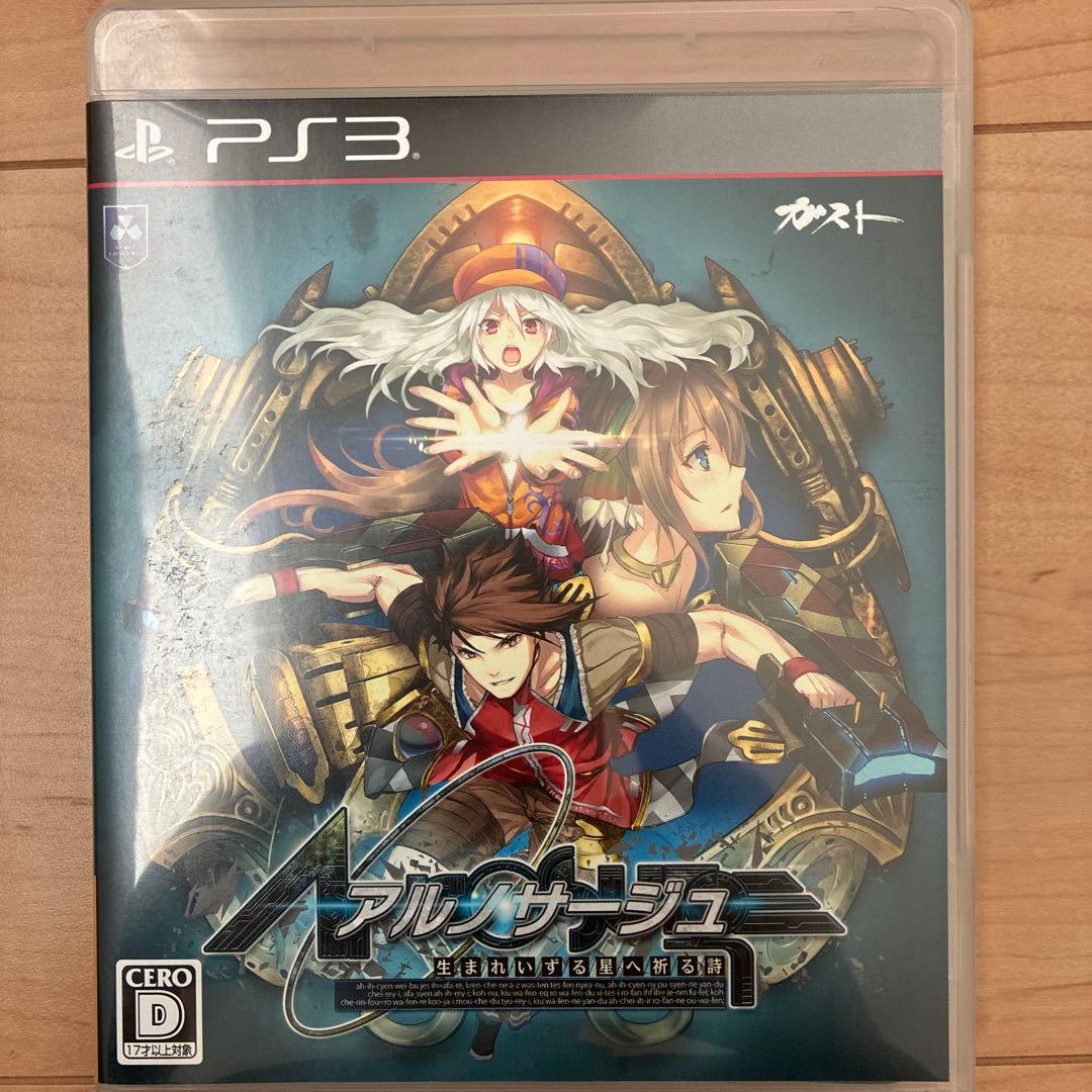 アルノサージュ〜生まれいずる星へ祈る詩〜 - メルカリ