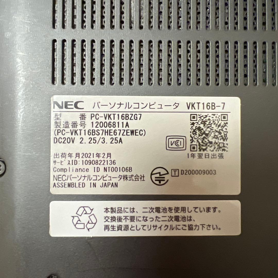 NEC VersaPro 8GB DDR4 OSなし - メルカリ