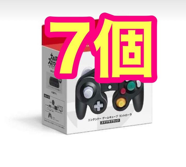 プレミア品Nintendo ニンテンドーゲームキューブコントローラ スマブラ7個 Amazon.co.jp: 【任天堂純正品】ニンテンドー ゲームキューブ