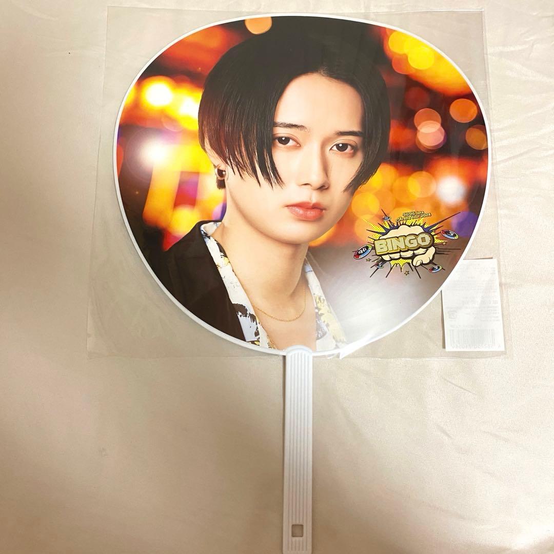 井上瑞稀 うちわ - メルカリ