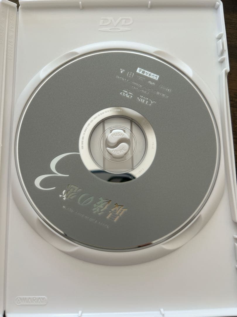 最後の恋 DVD-BOX〈6枚組〉