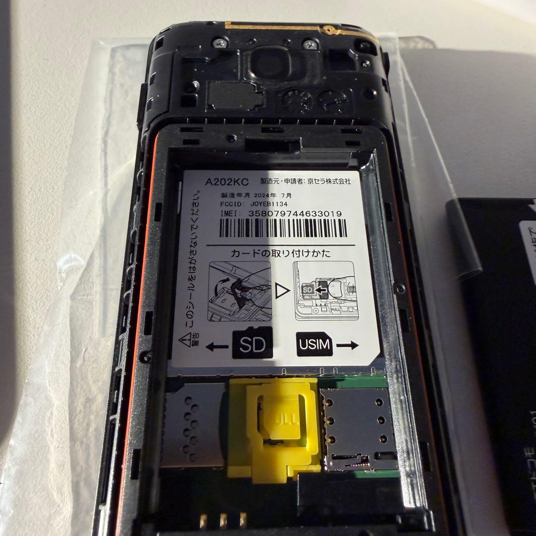 SIMフリー】DIGNOケータイ4 202KC 卓上ホルダーセット - メルカリ