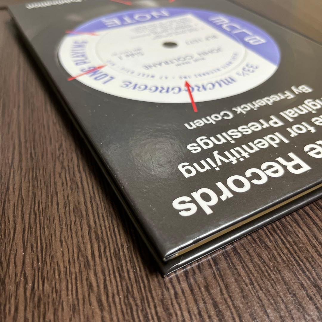 S*K様 Blue Note Records オリジナルプレッシング ガイド ブルーノート