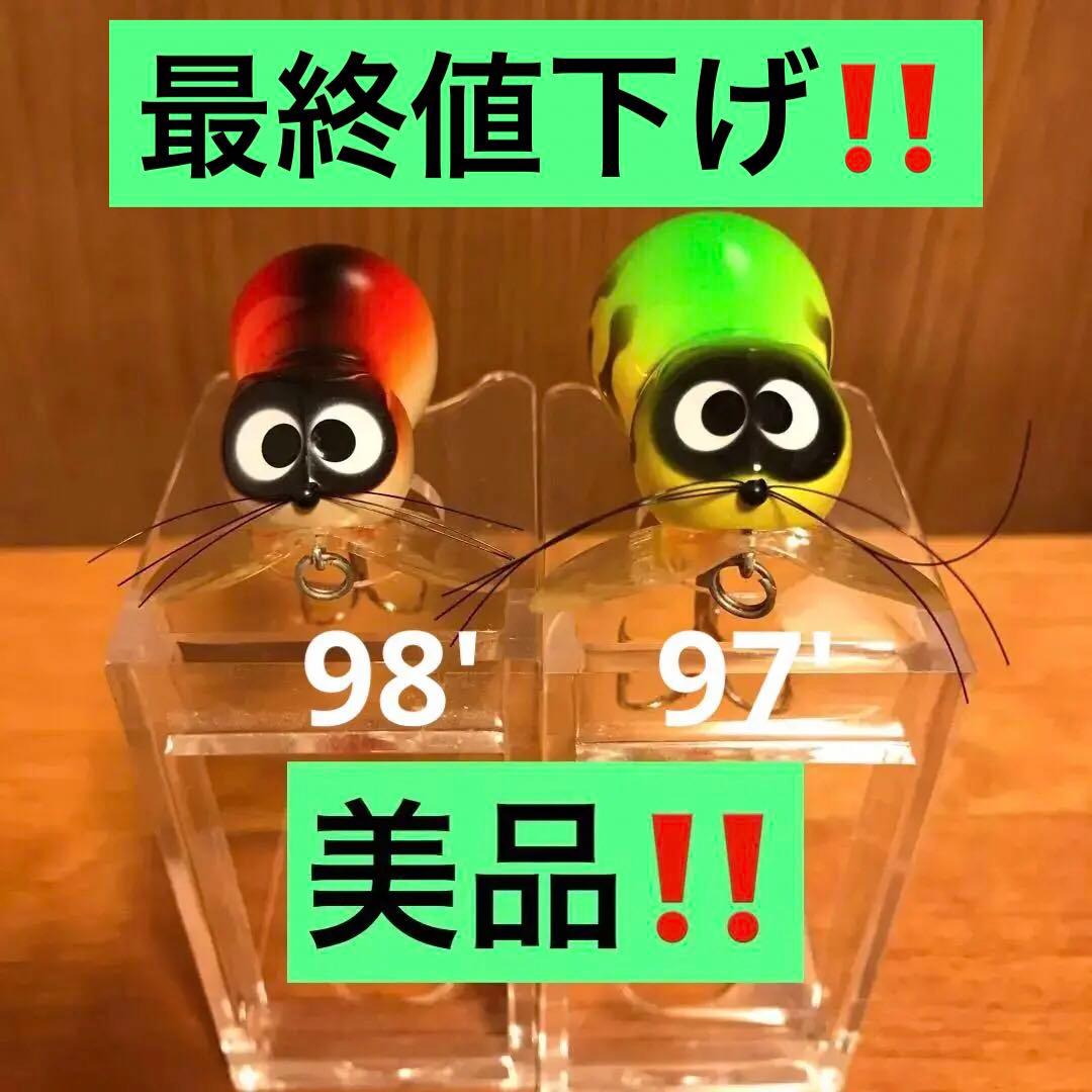 ZEAL ズイール ジタバタアライくん / チマチマジタバタアライくん