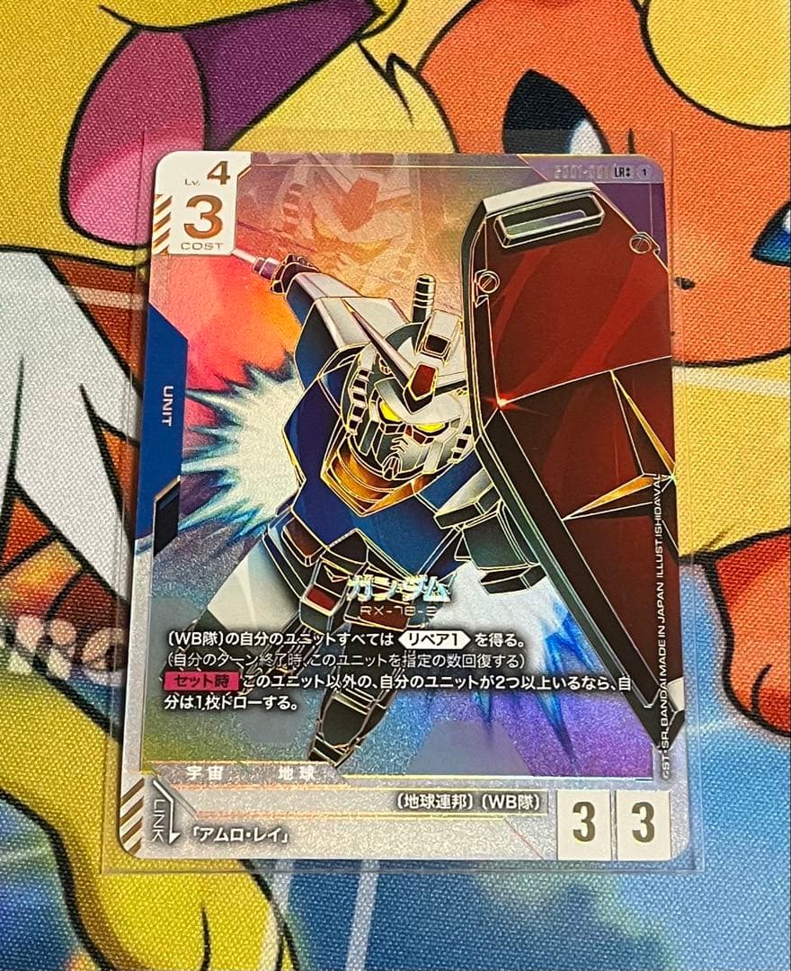 ガンダムカードゲーム LR++ ガンダム GD01-001 スーパーパラレル