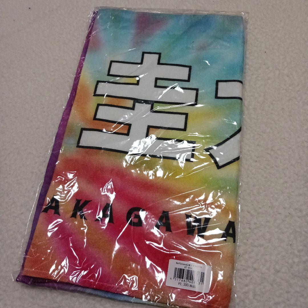 新品未開封】オリックス・バファローズ 中川圭太 2019年 タオル - メルカリ