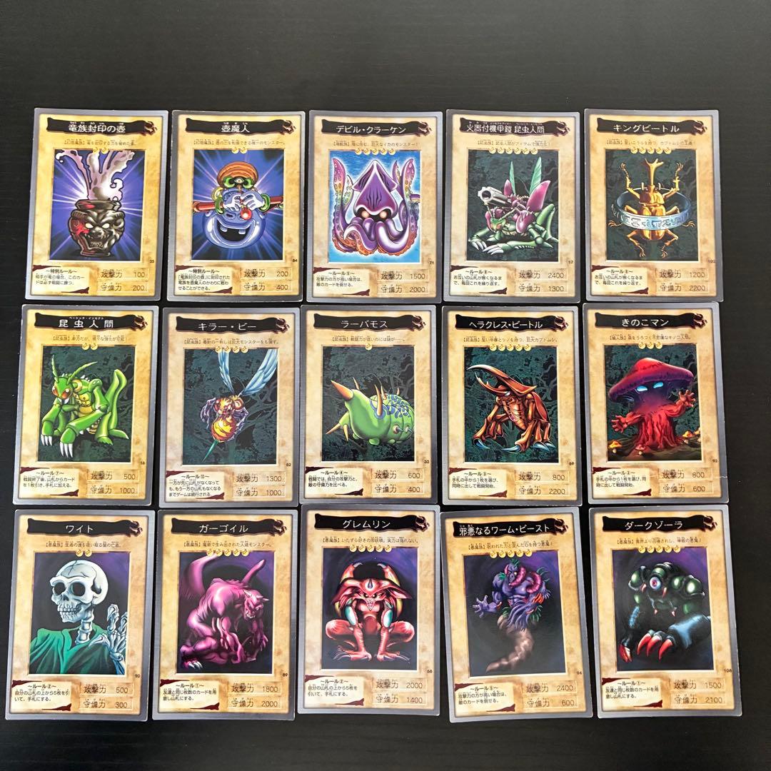 遊戯王 カード バンダイ版 セット - メルカリ
