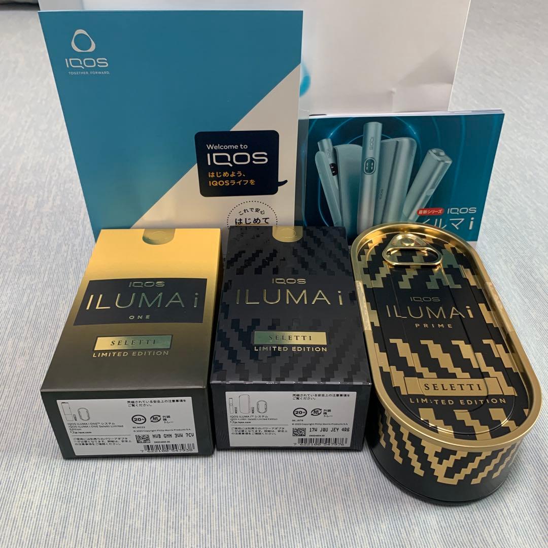 数量限定 IQOS イルマ セレッティ SELETTI モデル　3種セット 数量限定コラボデザインモデル『IQOS ILUMA i×SELETTI』 全国のIQOS