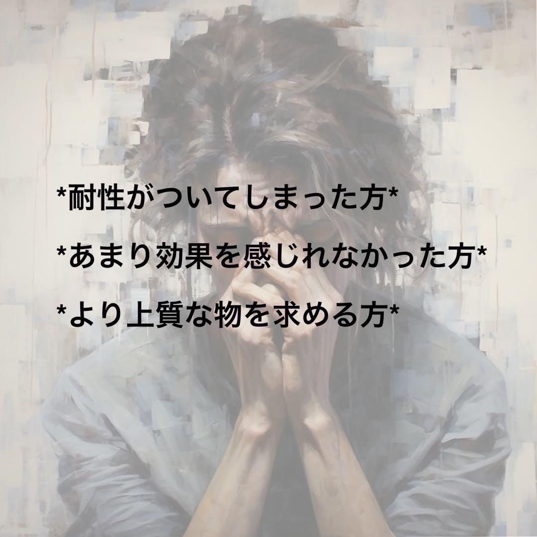 【夜専用】 CRDH リキッド 0.5ml CBP THXE CBN 16