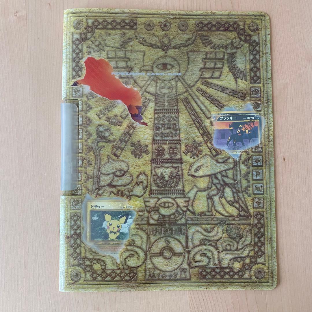 ポケモンカード プレミアムファイル neo 2 旧裏 遺跡をこえて 9枚