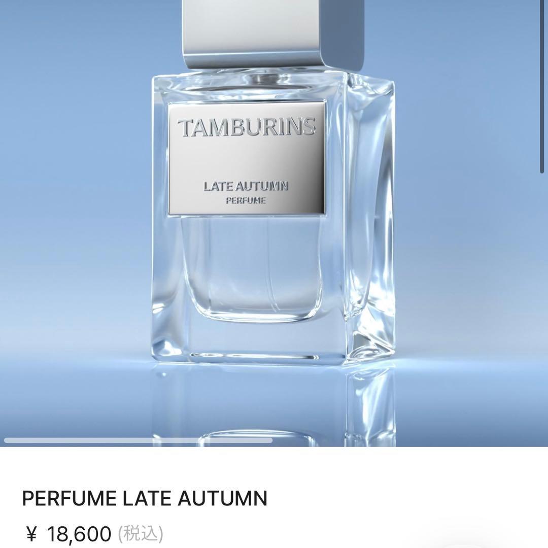 資生堂シャンデュクールパルファム20ml 資生堂 シャンデュクール