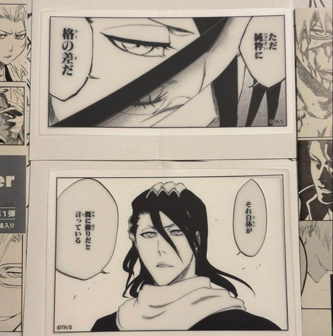 BLEACH クリアステッカーコレクション 朽木白哉 - メルカリ