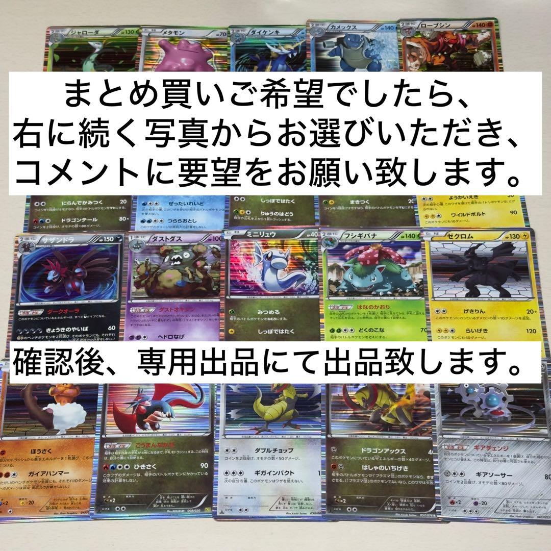 ポケモンカード 引退品 - メルカリ