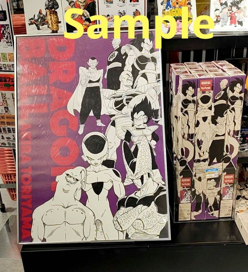 ドラゴンボール 40周年記念 A全ポスター 『2種セット』 - メルカリ