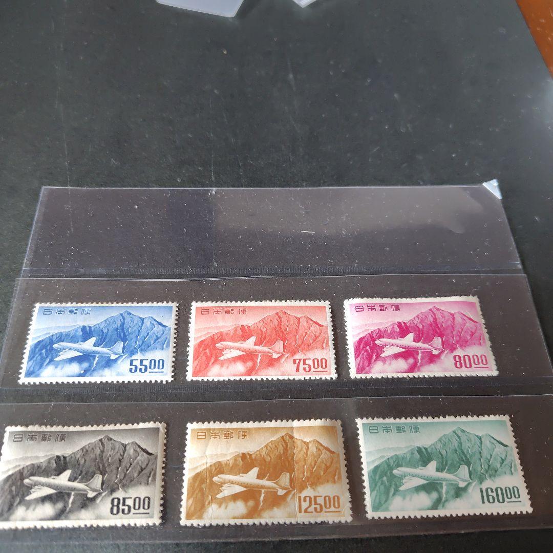 銭単位切手　立山航空6種完 航空切手】 立山航空 75円00銭額面 | 航空切手,立山航空 | 切手の専門