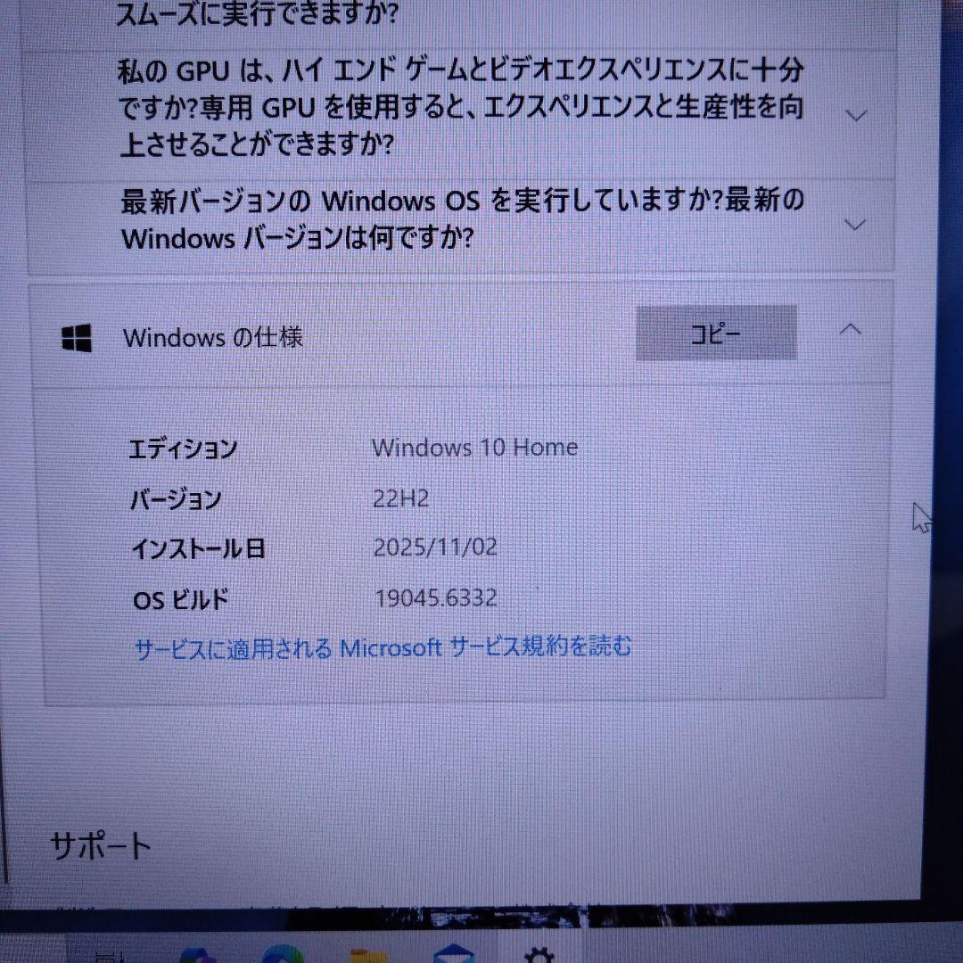 Windowsノート本体 dynabook T65/DG Corei7-7500U 2.70GHz 8GB