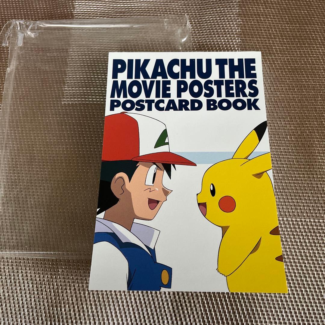 ピカチュウ　ムービーポスターズ　ポストカードブック　非売品 Yahoo!オークション - 非売品 ポケモン ポストカードブック 42枚 ミュ