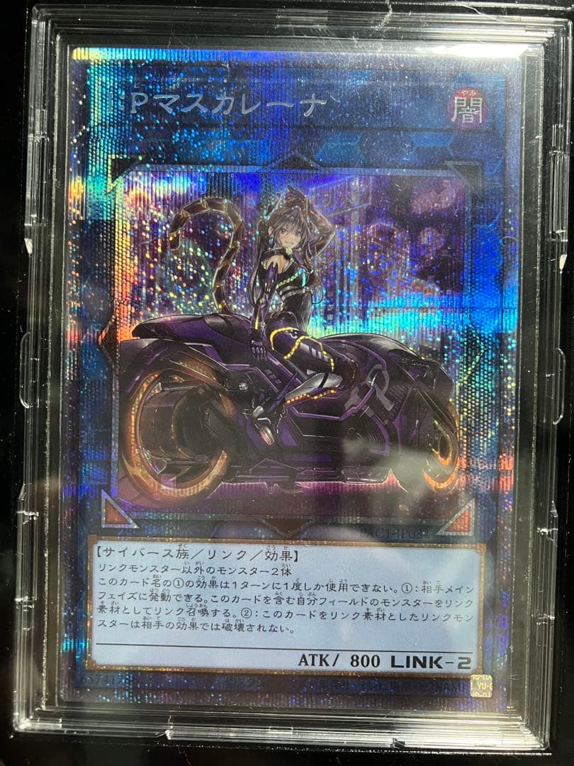 遊戯王 まとめ売り※値引き交渉受付中 - メルカリ