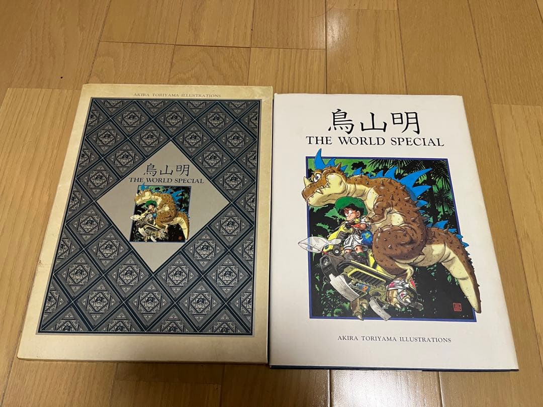 鳥山明　THE WORLD SPECIAL 初版 鳥山明 | THE | WORLD | SPECIAL - ノースブックセンター